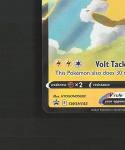 Pikachu V SWSH143 Sword & Shield Black Star Promo Holo Pokemon Card NM - Image 5
