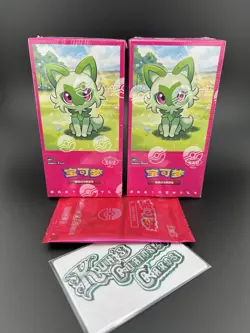 2 x Pokemon Chinese Horizons Gem Booster Bundles + Sealed Promo Card [US Seller] - Image 1