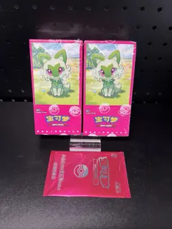 2 x Pokemon Chinese Horizons Gem Booster Bundles + Sealed Promo Card [US Seller] - Image 2