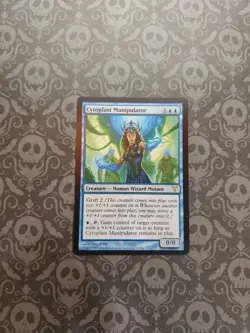 Cytoplast Manipulator Dissension Regular - Image 1