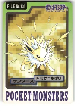 1997 MP Pokemon Jolteon No. 135 Bandai Carddass Series 3-4 Japanese - Image 1