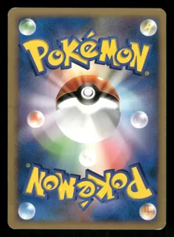 2007 Heavy Play Pokemon Larvitar DPBP#296 Secret of the Lakes DP2 Japanese - Image 2