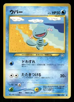 2000 Light Play Pokemon Wooper No. 194 Neo Genesis Japanese - Image 1