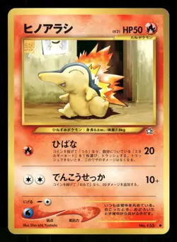 2000 Light Play Pokemon Cyndaquil No. 155 Neo Genesis Japanese - Image 1