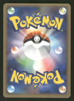 2008 Moderate Play Pokemon Bellossom DPBP#050 Temple of Anger DP5 Japanese - Image 2