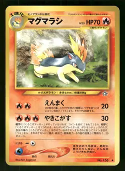 2000 Moderately Played Pokemon Quilava No. 156 Neo Genesis Japanese - Image 1