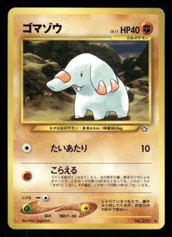 2000 Moderately Played Pokemon Phanpy No. 231 Neo Genesis Japanese - Image 1