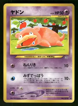 2000 Moderately Played Pokemon Slowpoke No. 079 Neo Genesis Japanese - Image 1