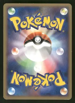 2007 Moderate Play Pokemon Slakoth DPBP#338 Secret of the Lakes DP2 Japanese - Image 2