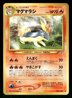 2000 Moderately Played Pokemon Quilava No. 156 Neo Genesis Japanese - Image 1