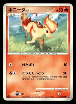 2008 Light Played Pokemon Ponyta 013/092 Stormfront Japanese - Image 1