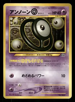 2000 Moderately Played Pokemon Unown [O] No. 201 Neo Discovery Japanese - Image 1