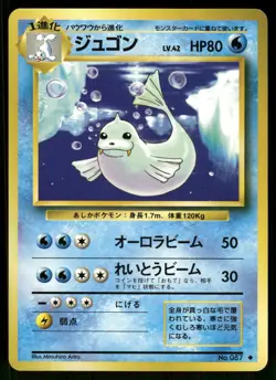 1996 Light Played Pokemon Dewgong No. 087 Base Set Japanese - Image 1