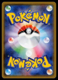 Pokemon Japanese Shiny Star V s4a Bunnelby 296/190 S Holo - NM - Image 2