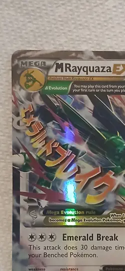 Pokemon TCG M Rayquaza EX - Roaring Skies 76/108 Ultra Rare Mega Holo Near Mint - Image 5