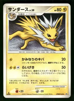 2007 Heavy Played Pokemon Jolteon DPBP#162 Dawn Dash DP4 Japanese - Image 1