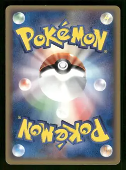 2006 Heavy Played Pokemon Lotad 024/075 Miracle Crystal ex Japanese - Image 2