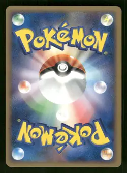 2008 HP Pokemon Deoxys Attack Forme DPBP#445 Temple of Anger DP5 Japanese - Image 2