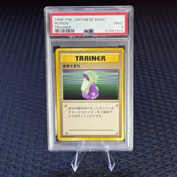 Potion Expansion Pack Regular (Japanese) 1996 PSA Mint 9 Pokemon TCG - Image 1