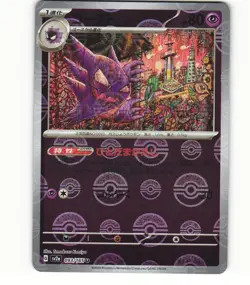 2023 Near Mint Pokemon 093/165 Haunter Reverse 151 SV2a Japanese Poke Ball - Image 1