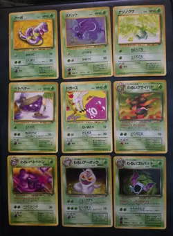 Pokemon Japanese Team Rocket Partially Complete Set 62/65 WOTC Near Mint - Image 1