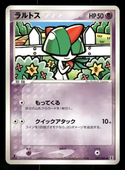 2005 Heavy Played Pokemon Ralts 047/086 Holon Research Tower ex Japanese - Image 1