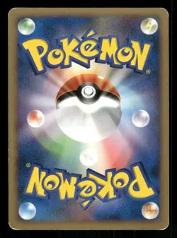 2006 Heavy Played Pokemon Gastly DPBP#100 Space Time Creation DP1 Japanese - Image 2