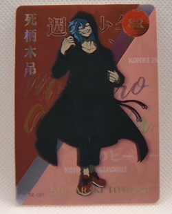 My Hero Academia Collective Cards, Shigaraki Tomura - Image 1