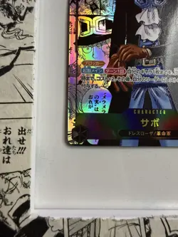 Sabo OP13-120 SEC Manga Alt Art Carrying on His Will ONE PIECE Card Japanese JP - Image 3