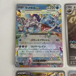 Rare Japanese Pokemon Full Arts And EX Cards Sold Together - Image 2
