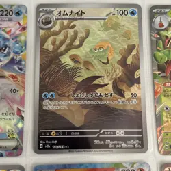 Rare Japanese Pokemon Full Arts And EX Cards Sold Together - Image 3