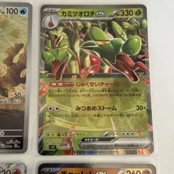 Rare Japanese Pokemon Full Arts And EX Cards Sold Together - Image 4
