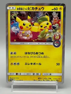 Pretend Tea Ceremony Pikachu 325/SM-P Kyoto Promo Japanese Pokemon Card - Image 1