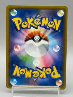 Pretend Tea Ceremony Pikachu 325/SM-P Kyoto Promo Japanese Pokemon Card - Image 3