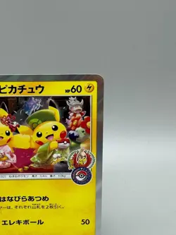 Pretend Tea Ceremony Pikachu 325/SM-P Kyoto Promo Japanese Pokemon Card - Image 5