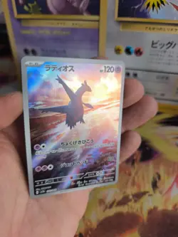 Pokemon Karte Card Holo Latios Paradise Dragona Fullart Art Rare japanese - Image 4