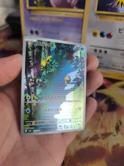 Pokemon Karte Card Holo Psyduck Enton 151 Art Rare Fullart japanese - Image 3