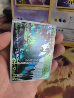 Pokemon Karte Card Holo Psyduck Enton 151 Art Rare Fullart japanese - Image 5