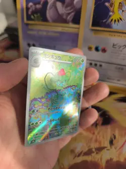 Pokemon Karte Card Holo Ivysaur Bisaknosp 151 Art Rare Fullart japanese Exc - Image 3