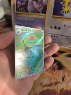 Pokemon Karte Card Holo Ivysaur Bisaknosp 151 Art Rare Fullart japanese Exc - Image 5