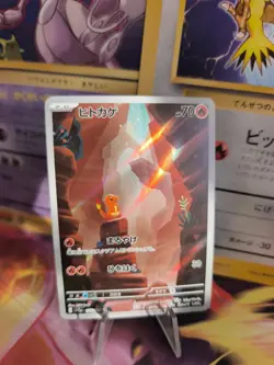 Pokemon Karte Card Holo Charmander Glumanda Art Rare Pokemon Card 151 japanese - Image 1