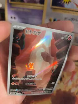 Pokemon Karte Card Holo Charmander Glumanda Art Rare Pokemon Card 151 japanese - Image 3