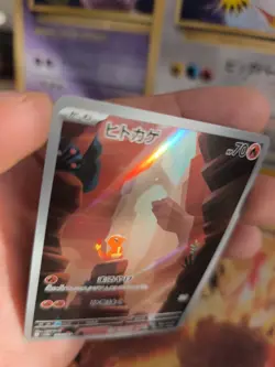 Pokemon Karte Card Holo Charmander Glumanda Art Rare Pokemon Card 151 japanese - Image 4