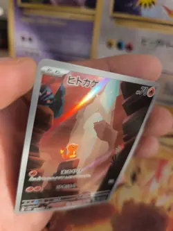 Pokemon Karte Card Holo Charmander Glumanda Art Rare Pokemon Card 151 japanese - Image 5
