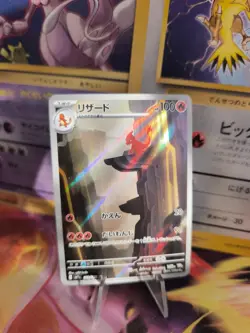 Pokemon Karte Card Holo Glutexo Charmeleon Pokemon Card 151 Art Rare japanese - Image 1