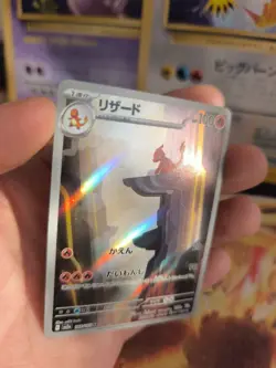 Pokemon Karte Card Holo Glutexo Charmeleon Pokemon Card 151 Art Rare japanese - Image 2