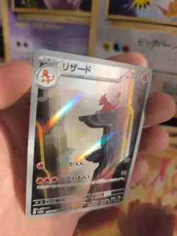 Pokemon Karte Card Holo Glutexo Charmeleon Pokemon Card 151 Art Rare japanese - Image 3