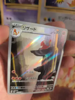 Pokemon Karte Card Holo Glutexo Charmeleon Pokemon Card 151 Art Rare japanese - Image 4