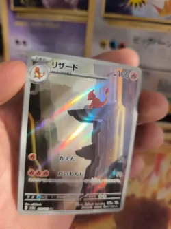 Pokemon Karte Card Holo Glutexo Charmeleon Pokemon Card 151 Art Rare japanese - Image 5
