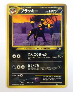 Umbreon 197 & Espeon 196 Neo Discovery Eevee 133 Japanese Pokemon Cards Old Back - Image 2